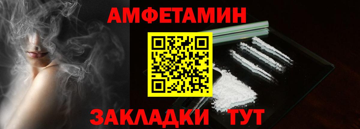 Конопля Горно-Алтайск
