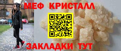 молекула духа Гатчина
