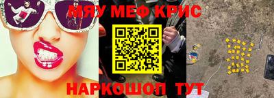 бутират Гагарин