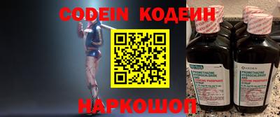молекула духа Гатчина