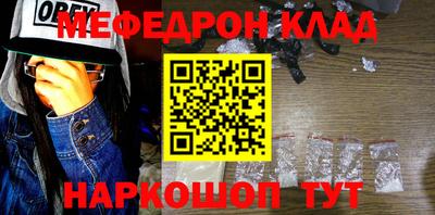 молекула духа Гатчина