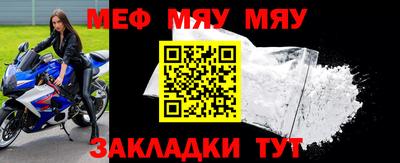 бутират Гагарин
