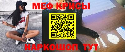 бутират Гагарин