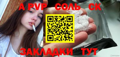 молекула духа Гатчина