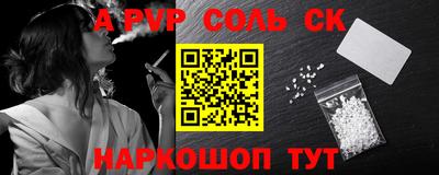 бутират Гагарин