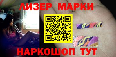 бутират Гагарин