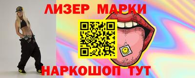 бутират Гагарин