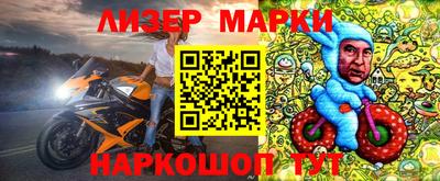 молекула духа Гатчина