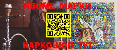 молекула духа Гатчина