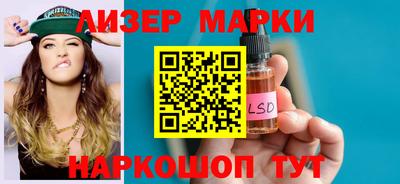 молекула духа Гатчина