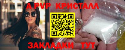 молекула духа Гатчина
