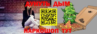 молекула духа Гатчина