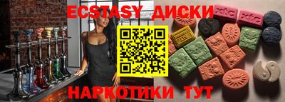 молекула духа Гатчина