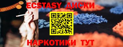 2c-b Гай