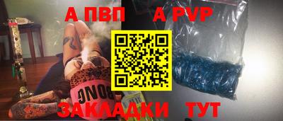 молекула духа Гатчина