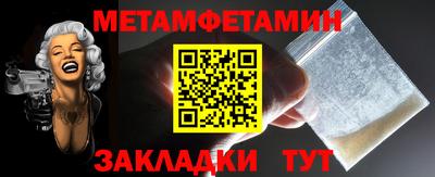 бутират Гагарин