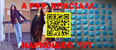 молекула духа Гатчина