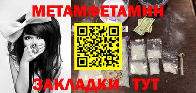 молекула духа Гатчина