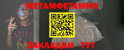 молекула духа Гатчина
