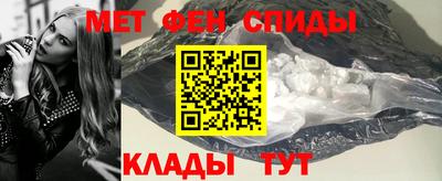 молекула духа Гатчина
