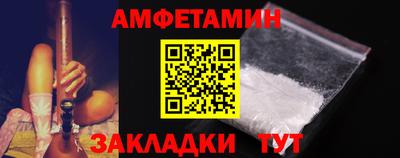 бутират Гагарин