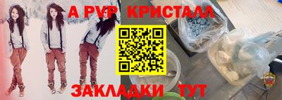 молекула духа Гатчина