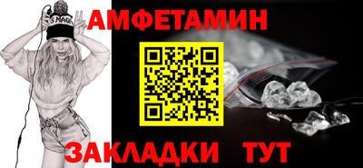 бутират Гагарин