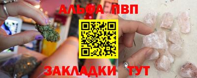 бутират Гагарин