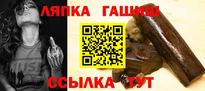бутират Гагарин