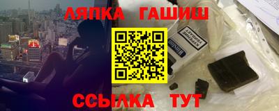 2c-b Гай