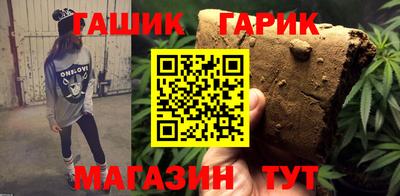 бутират Гагарин