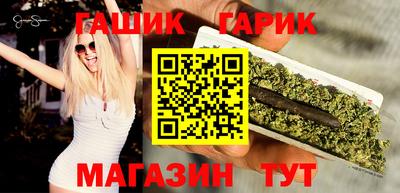 бутират Гагарин