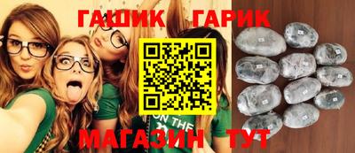 молекула духа Гатчина