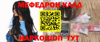 бутират Гагарин