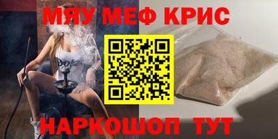 бутират Гагарин