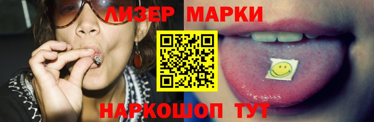 Лсд 25 экстази ecstasy  Вход с VPN  ЛСД экстази ecstasy  Горно-Алтайск 