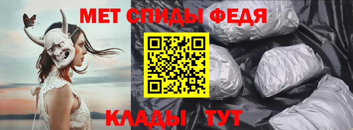 Первитин кристалл  Вход с VPN  МЕТАМФЕТАМИН  Горно-Алтайск  Первитин кристалл 