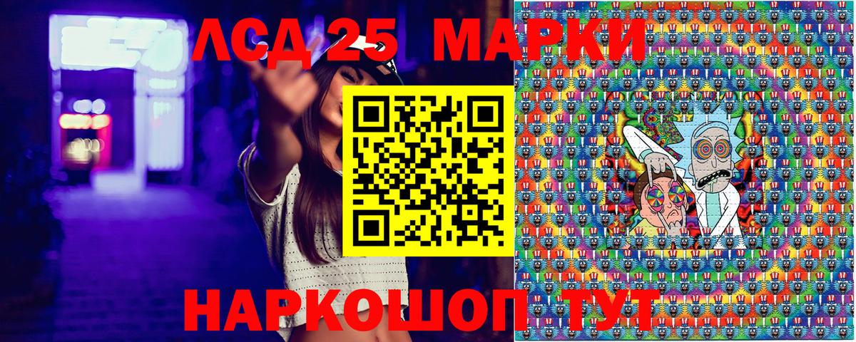 Горно-Алтайск  Марки N-bome 1,8мг  Вход с VPN  Марки N-bome 1,8мг 