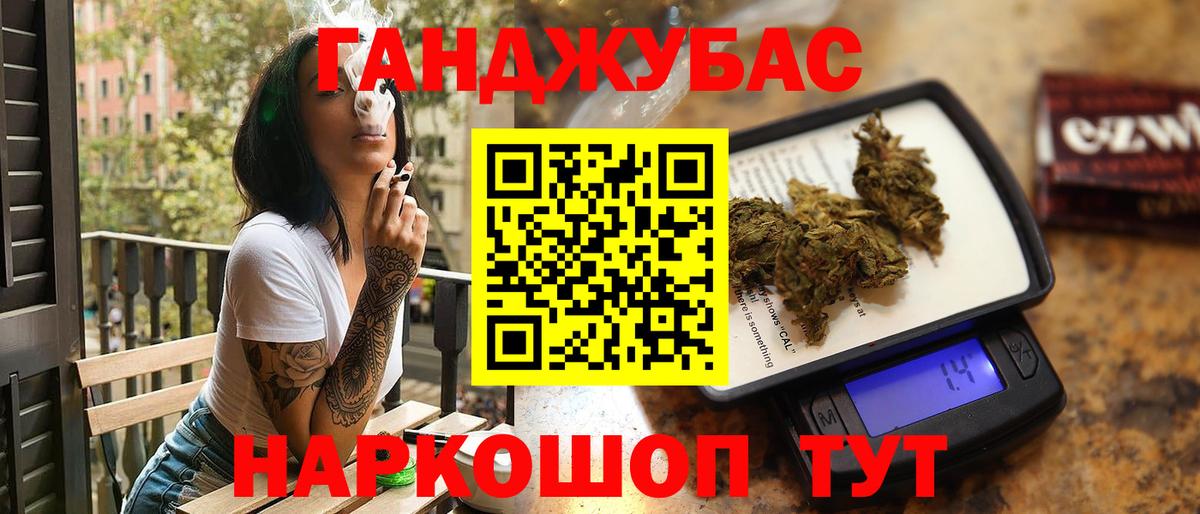 Каннабис VHQ Горно-Алтайск